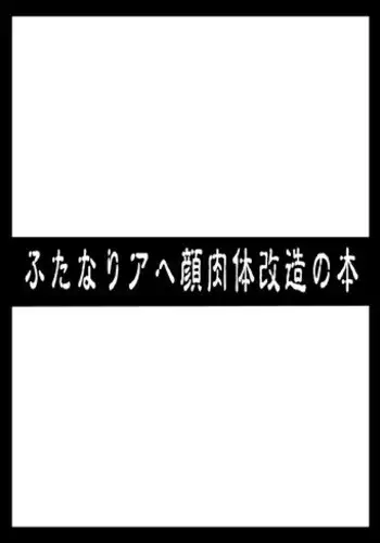 truth⇄PARADOX