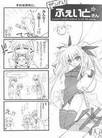 (C75) [Blue Garnet(Serizawa Katsumi)] Lyrical NANOHA-StrikerS AS (Mahou Shoujo Lyrical Nanoha)