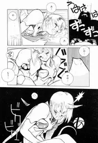 [Tetsuyarou Shinkaida] Encyclopedia of Tetsuyarou Shinkaida Vol.1