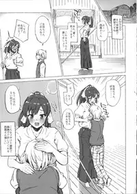 [Morimiya Masayuki] Hatsuiki☆Syndrome