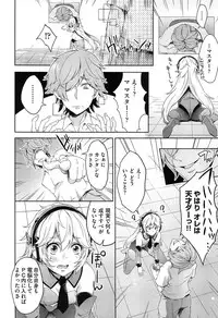 [Outou Chieri] Mix Cherry