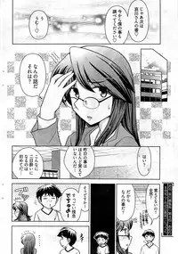 Young Comic 2009-07