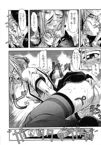 [Okada Matsuoka] Milk Server
