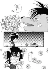 [Hitsujigumo (Masaki You)] Shoujo to Yajuu (Final Fantasy VII)