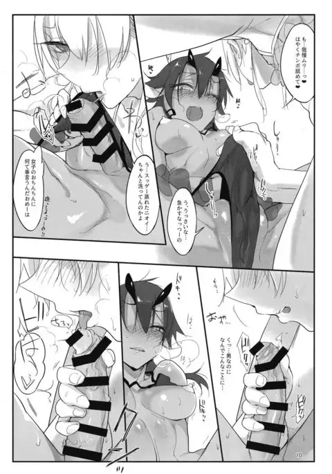 Futana Najimi