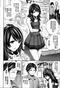[Miyahara Ayumu] Idol no Tamago wa Benkyouchuu | 明日偶像練習中 [Chinese]