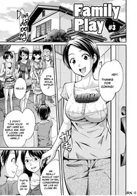 [Tsubaki Jushirou] Sister ⇔ Sister [English] [Rin]