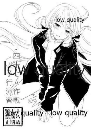 巨乳小学生Kちゃん