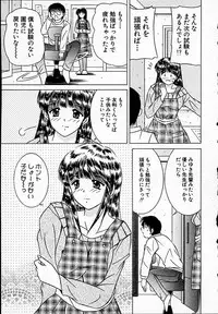 [Mutou Morihiro] Hiyokko Nurse!
