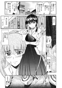 COMIC Tenma 2009-05