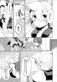 (C88) [Nerihibari (Usuchi)] Sairokushi Master (VOCALOID)