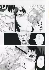(C68) [Fatalpulse (Asanagi)] Victim Girls II - Bot Crisis- (Ragnarok Online)
