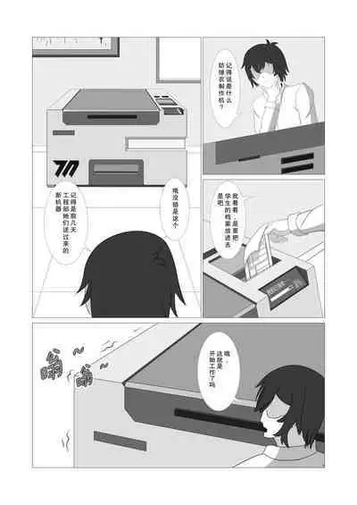 皮物档案