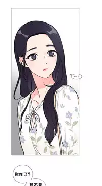 [The Jinshan] Sadistic Beauty Ch.1-24 [Chinese] [17汉化]