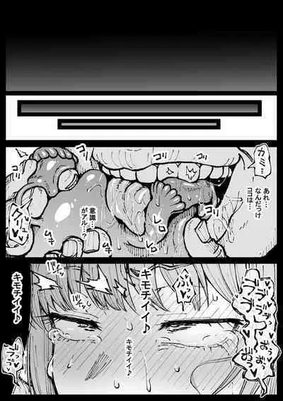 Shinumade Issho ni Tanoshimou