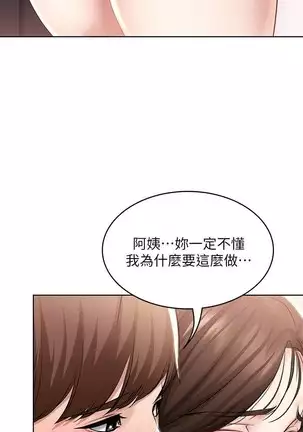 BOARDING DIARY 31-47 CHI