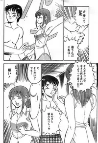 Monthly Vitaman 2008-11