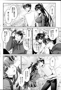 Young Comic 2013-02