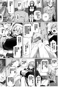 [Shirano Jin] Henai Girls [Chinese]
