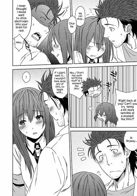 You Are There {Hennojin}