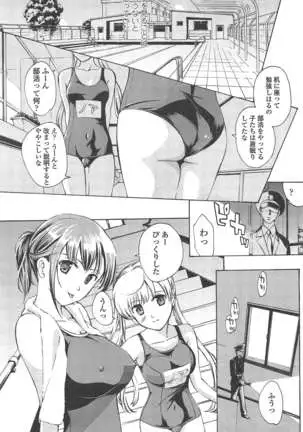 COMIC ペンギンクラブ 2011年4月号