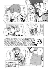 (SC12) [Furaipan Daimaou (Chouchin Ankou)] AT Lady! Analog Tic Lady (AT Lady!)