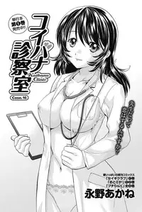 Namaiki! 2011-08 [Digital]