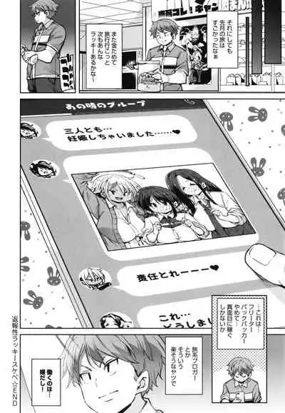 1 Pako 2 Pako 3 Pakori