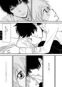 [Ookami] Kimi o Dakishimetainda (Katekyo Hitman REBORN!)
