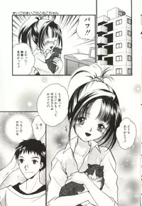 [Koiou] Aiyoku Club