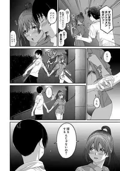 Rarefure 02