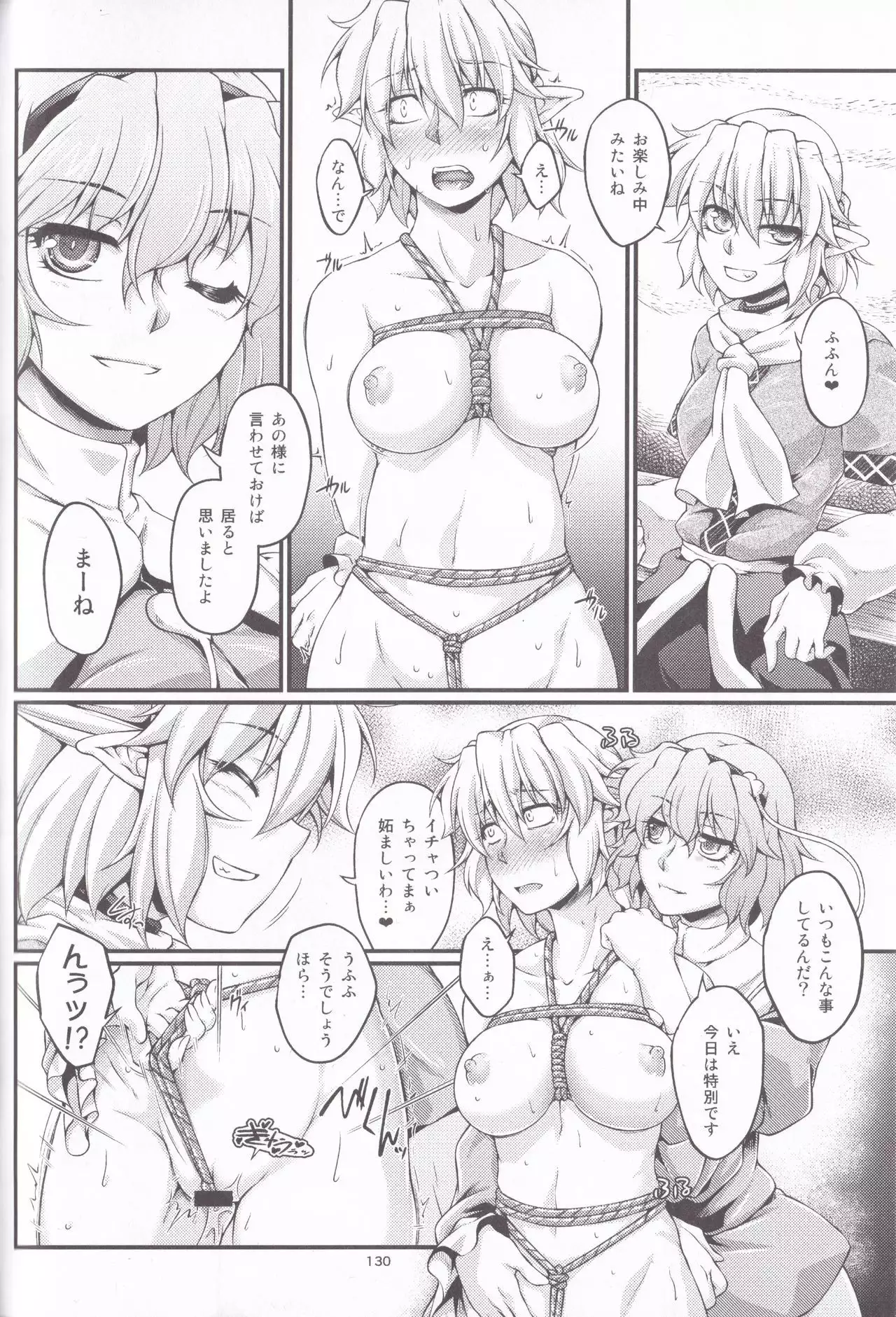 Hashihime Jougi -Sou-