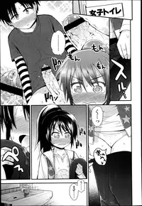 COMIC LO 2013-04 Vol.109