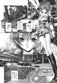 [Karino Hasumi] Renketsu houshiki