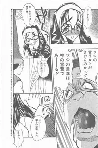 COMIC Penguin Club Sanzokuban 2001-09