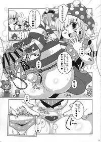 (C95) [Watosato (Sugiura Sen)] Bunbunmaru Gensoukyou Ketsu Matsuri (Touhou Project)