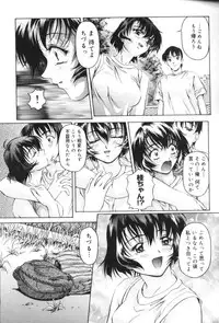 [Anthology] Aokan Special