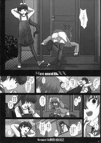 (C81) [Studio30NEKO (fukunotsukuribe)] MromantikXX