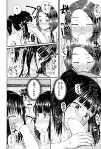 COMIC AUN 2016-12