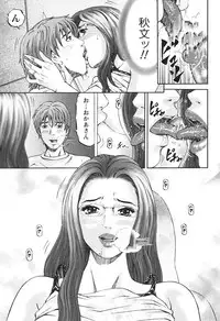 [Kitazato Nawoki] Mother Rule