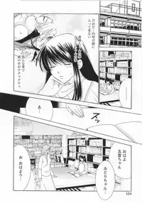 [Kiyoka] LOVE BODY 2 Midara na Shojo