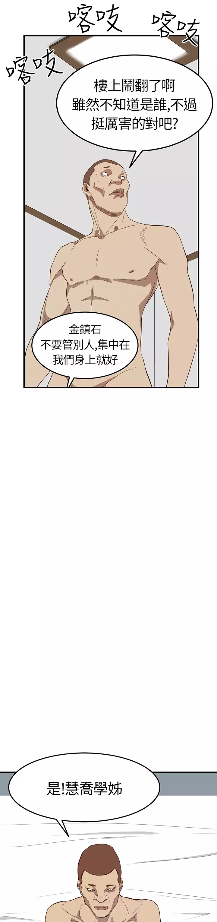 Si-Eun 诗恩 Ch.1~6