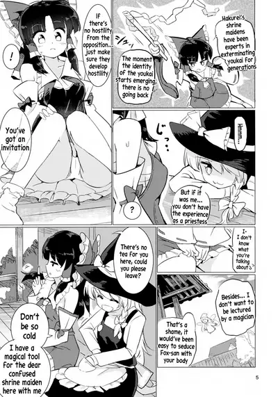 Ame wa Moufu no You ni