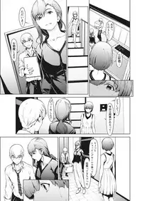 Web Manga Bangaichi Vol. 14