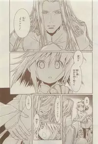 Chara 2015-04
