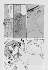 [Mizuki Hitoshi] Shin Kyonyuu Kazoku 4