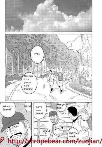 Kyounyuu Inran Choukyou (Large Tits Slutty Training) - Ch. 1 [ENG]