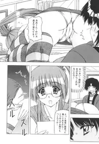 [Feena] Onnanoko no Himitsu