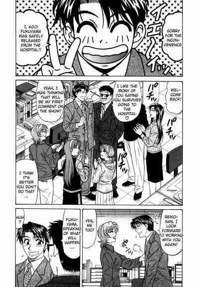 Caster Natsume Reiko no Yuuwaku Vol. 2