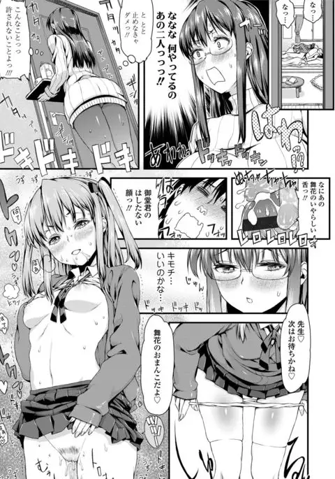 Inkou Liquid
